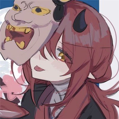 我们相爱吧